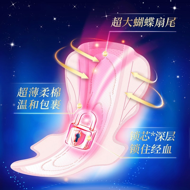 苏菲 日用卫生巾组合62片plus付12.5亓，折0.2/片超长夜用230mm 新低可冲❶先领下方2张券❷拍下插图