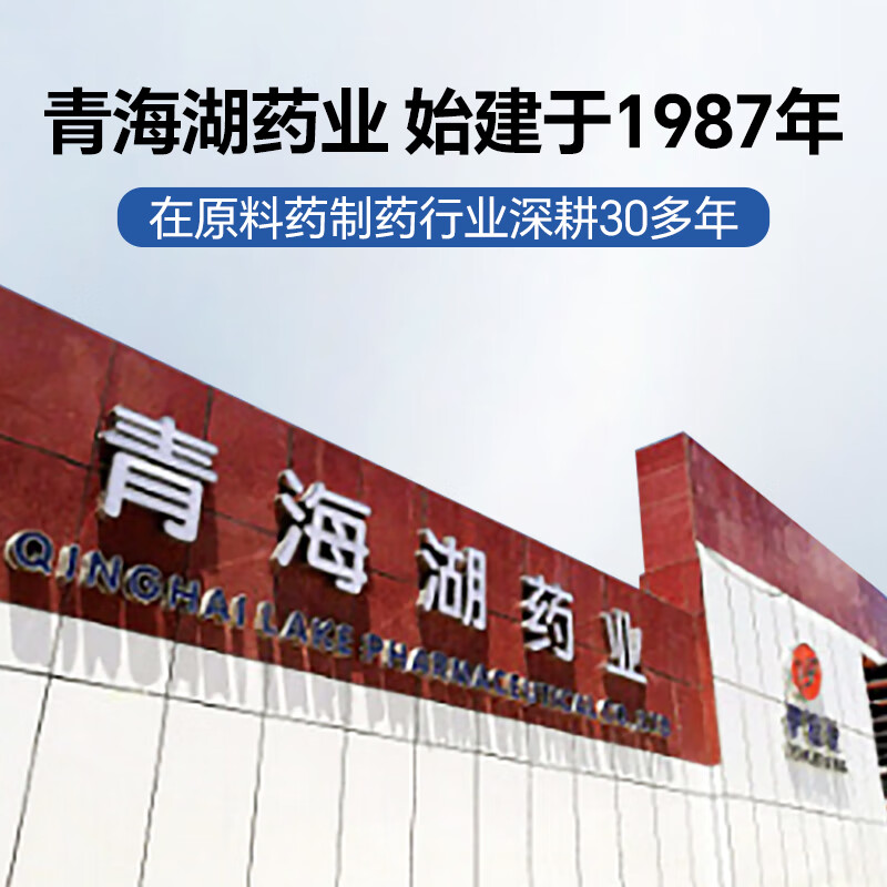 plus20.94元 自营 伊禧堂青海 特优级红枸杞 250g/罐装滋补营养 泡茶 煲汤都好！插图
