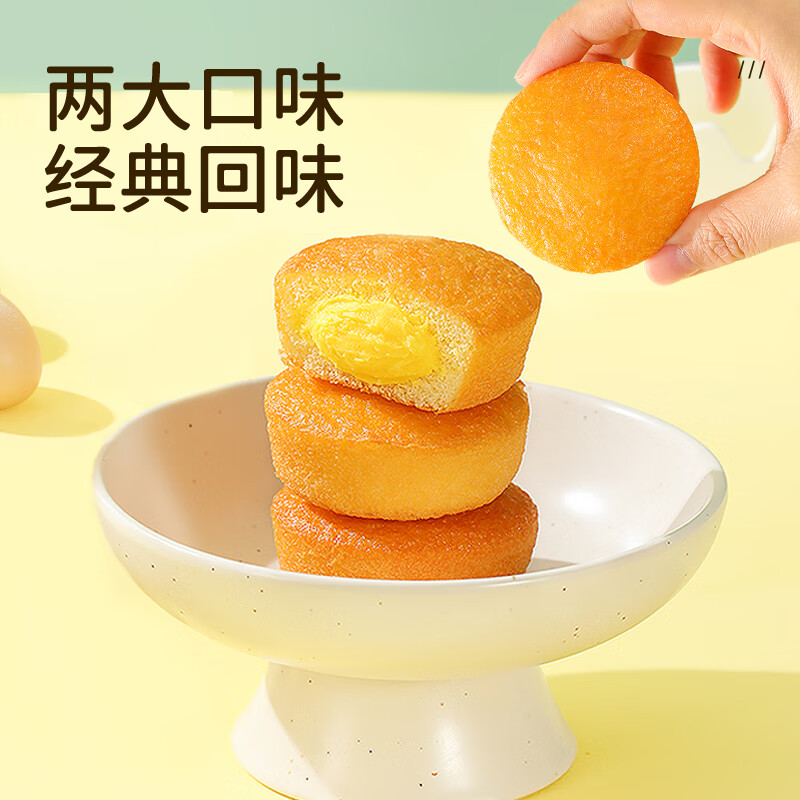 先领25-8达利园蛋黄注心派650g自营包邮插图
