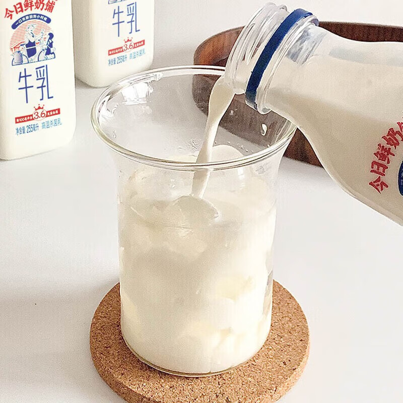 先领2个卷新希望 鲜奶铺255ml*10瓶+芋泥255ml*2瓶拍下39.9元，共到手12瓶！插图