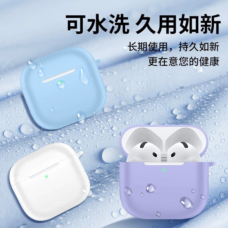 1元撸!! 苹果耳机硅胶保护套插图