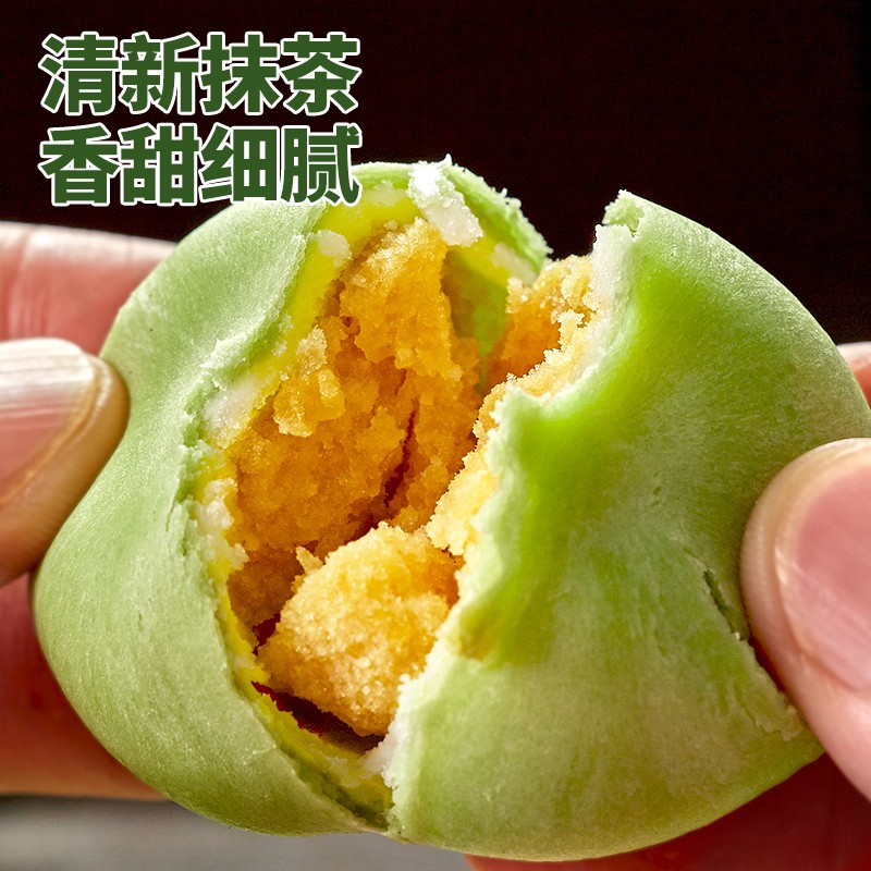 比比赞 抹茶绿豆饼1000g百亿补贴12.9插图