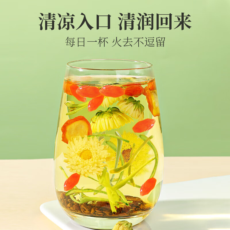 plus9.5元 自营 冠绝 菊花枸杞决明子茶4g*45包【买一赠一】元 冠绝 菊花枸杞金银花茶5g*35包【买一赠一】折插图1