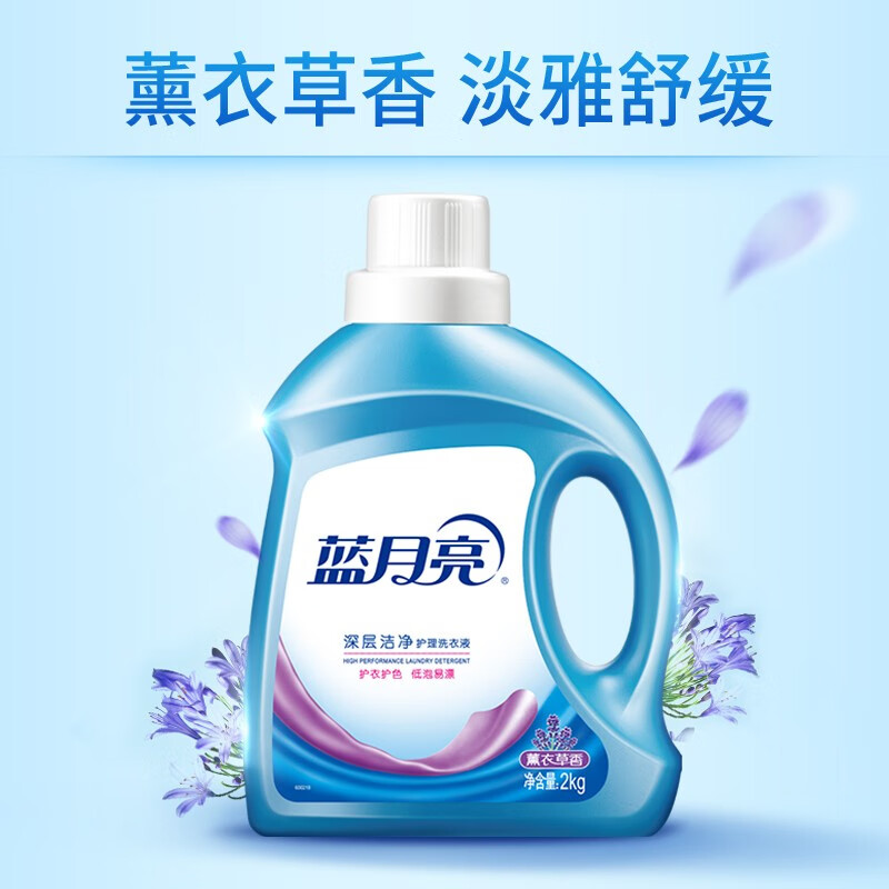 跳转app领200-20神卷再领159-30卷再领259-43卷蓝月亮 洗衣液组合套装 14斤拍2件p付111.5亓 折3.9/斤插图