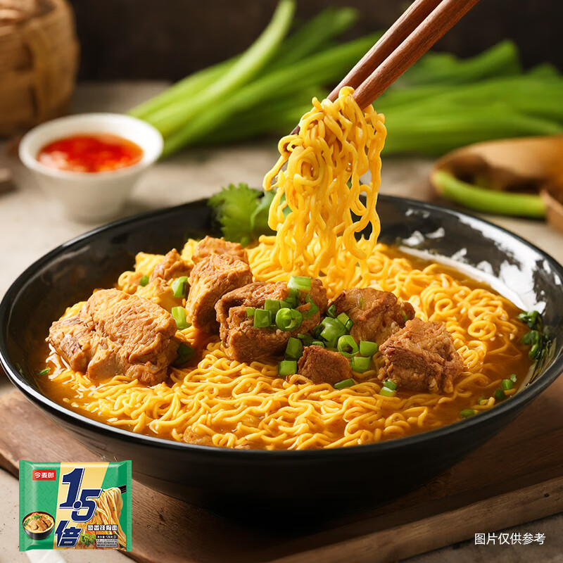自营 今麦郎 方便面大长野1.5倍133g*24袋整箱葱香排骨/香辣牛肉//番茄牛肉面折付42.6亓+u，大分量插图