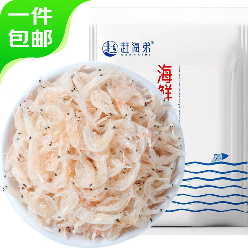 自营赶海弟 淡干虾皮500g百亿补贴，plus拍下28.4亓包邮插图1