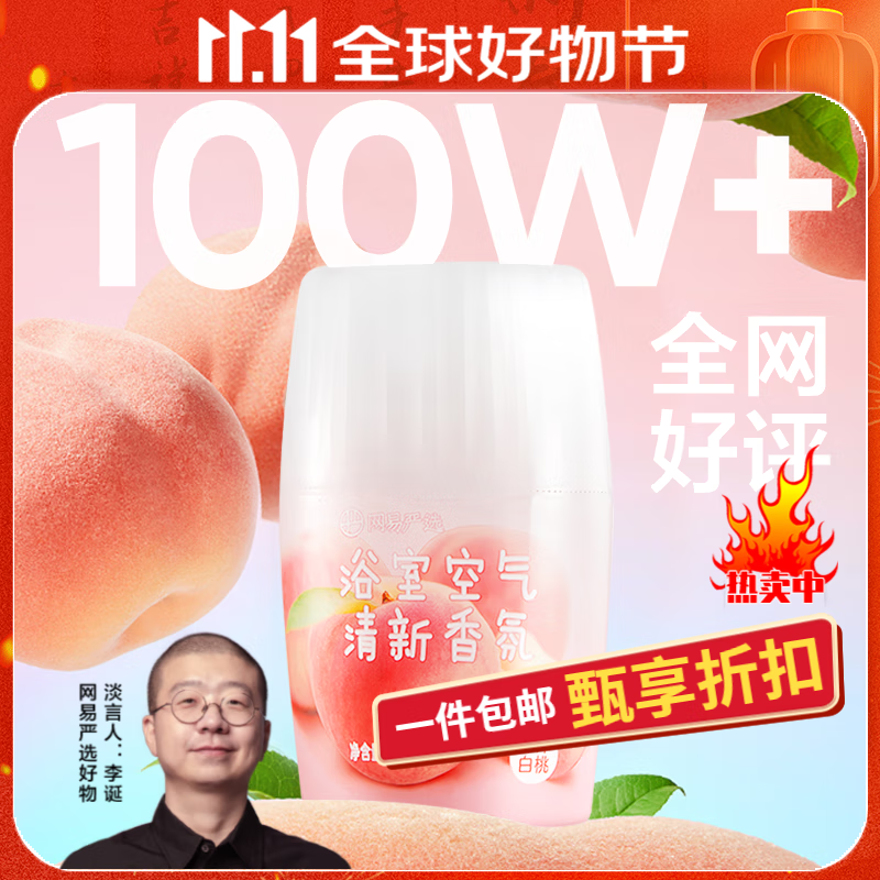 骆驼凑单~先领200-20补贴券骆驼光圈老爹跑鞋【白鹿同款】拍1：凑1：（凑后退）到手131.5亓包邮 软底减震插图1