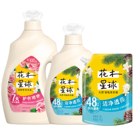超值！！速度冲！！花木星球超持久留香香氛洗衣液12.6斤(护色增艳+洁净透亮) 玫瑰 雪松木每件反48超市卡，插图1