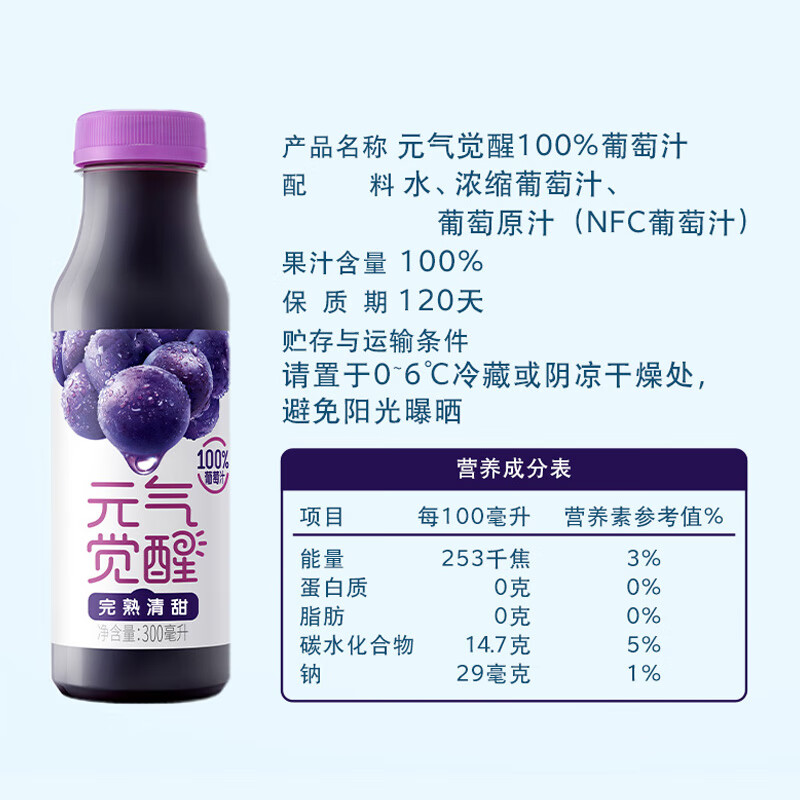 统一 元气觉醒5折区任选3件 53插图1