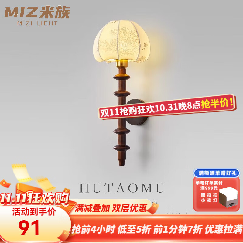 200-20补贴奍虎牌 （tiger）儿童保温杯卡通吸管杯mml-c06c-ct小老虎630ml凑1折杯子104.4插图