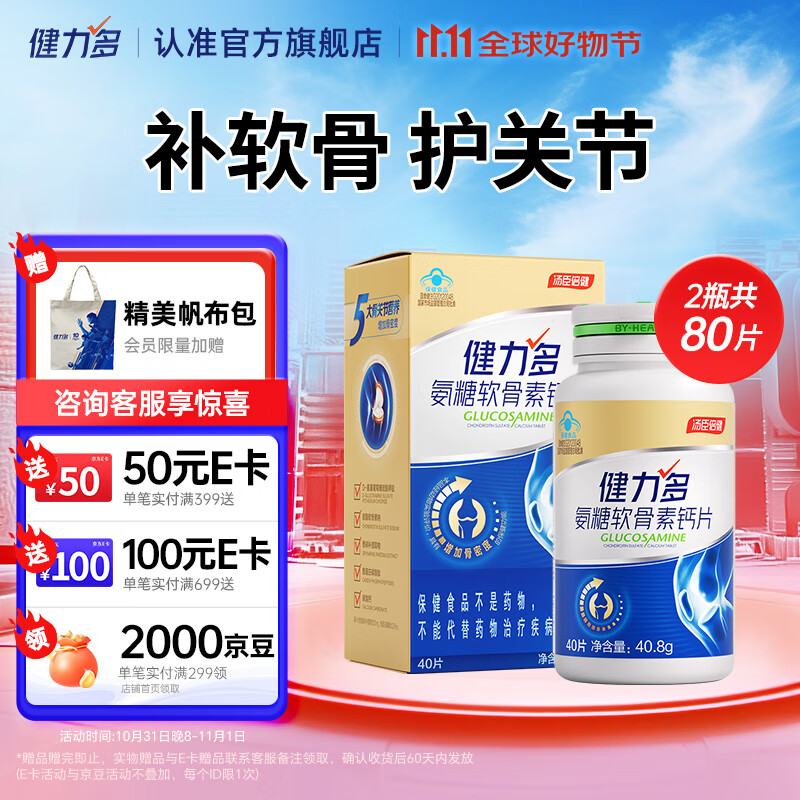 纽强 全年史低新方案按照步骤来，p实际才189亓单拍方案，返15亓超市卡婴幼儿精华倍润润肤霜200g拍1:凑1.退:插图3