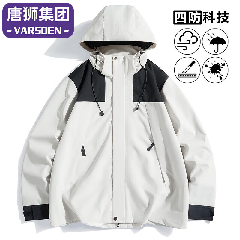 2 唐狮服饰神价‼先领118-57券连帽防风冲锋衣外套圆领长袖卫衣各拍1件到手64亓，折32/件插图