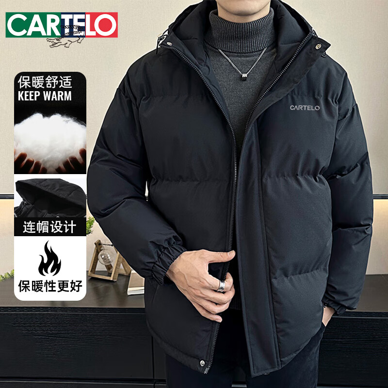 5 领120-30卷端300-40卷领200-20卷————卡帝乐鳄鱼（cartelo）棉服马甲男户外运动套装连帽棉衣小程序一插图2