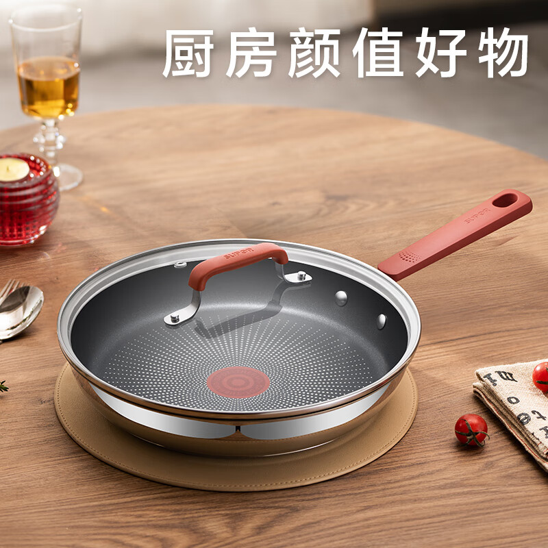 plus到手231亓，送运费险苏泊尔平底锅炉灶通用不锈钢系列 直径28cm领券：插图