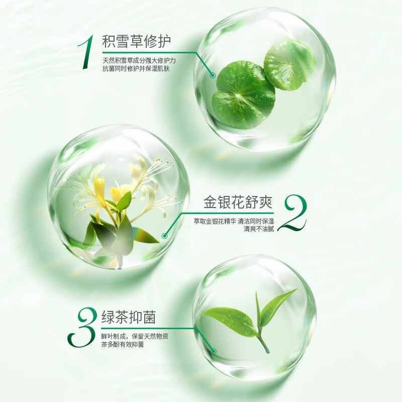 先把2张券领了清风 御本草杀菌湿巾60片*20包到手75亓，折3.7/包，商超同款插图