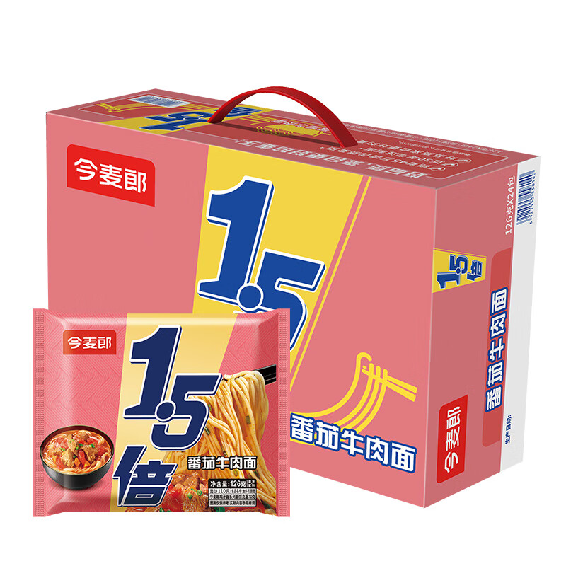 先领200-20卷再领199-20今麦郎 大今野1.5倍礼盒133g*24袋拍2件拍1件拍2件按方案拍下，p付182.7亓，折34.86/插图2