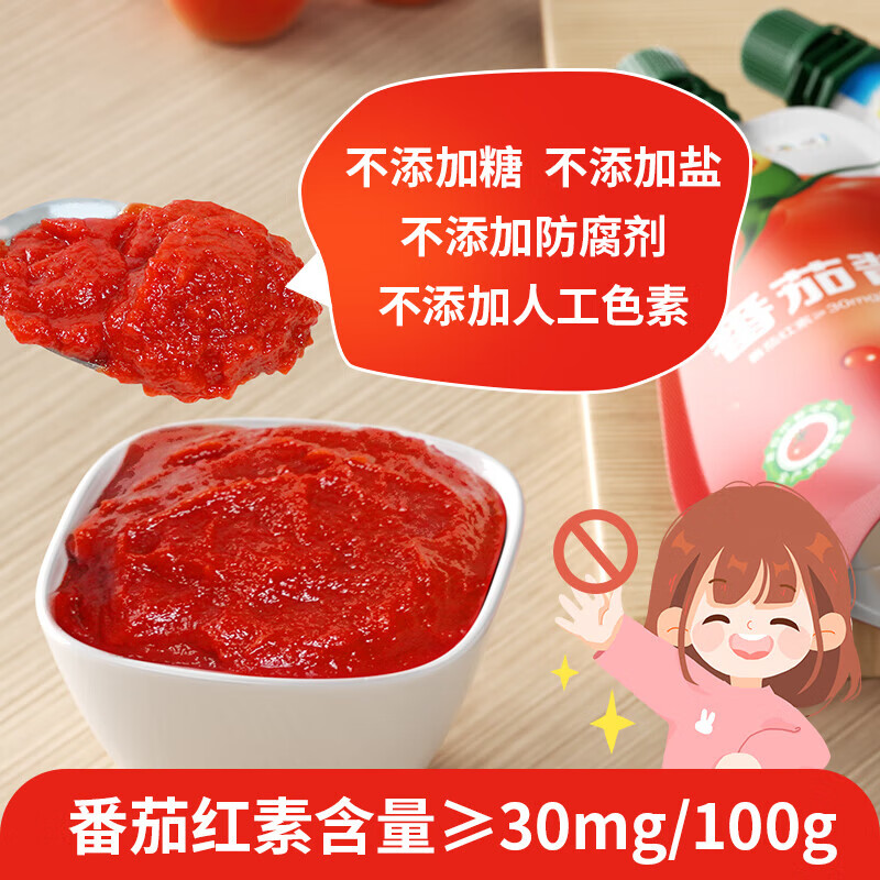 自营屯河番茄酱中粮出品0添加剂 100g*3 袋拍2件到手18.62元 折3.1/袋！插图1