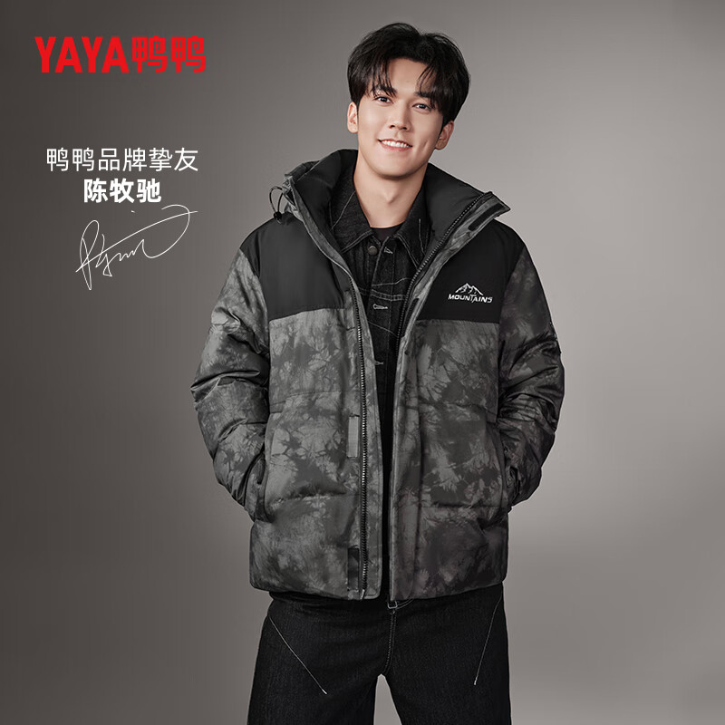 0 先领110-50卷领100-40卷跳app领200-20神卷领500-40————鸭鸭 迷彩撞色工装羽绒服  陈牧驰同款到手！低插图