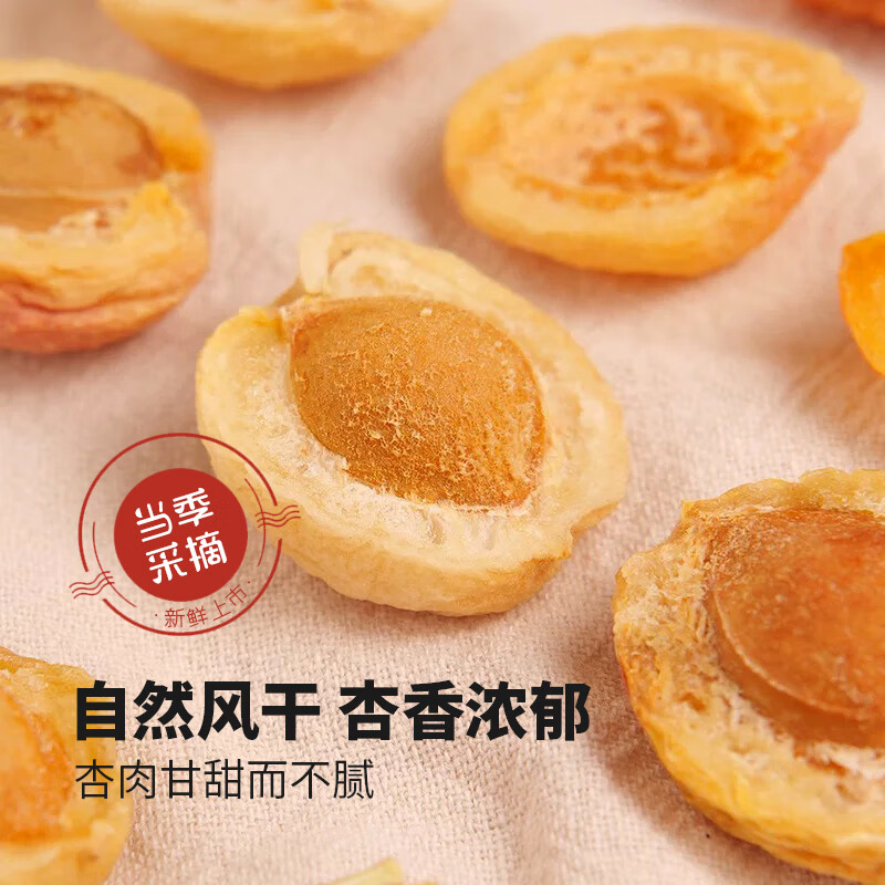 6折区搜品牌凑300付47贝斯莎插图
