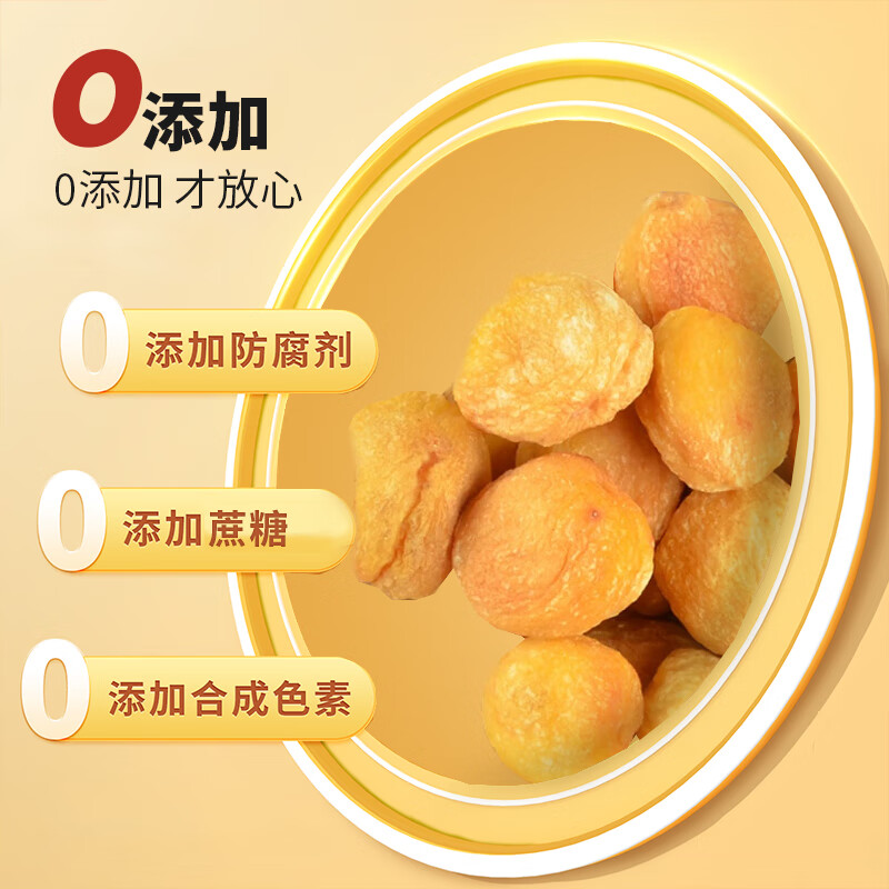 6折区搜品牌凑300付47贝斯莎插图1