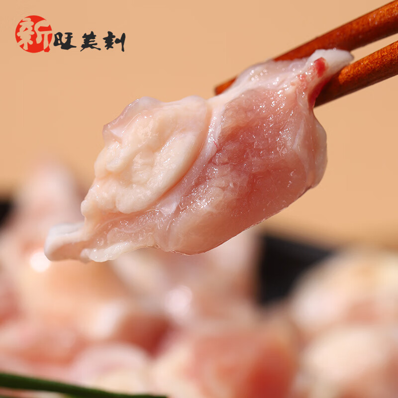 新旺美刻 冷冻鸡膝软骨掌中宝 1kg/袋拍2件到手78.52元，折19.63/斤插图1
