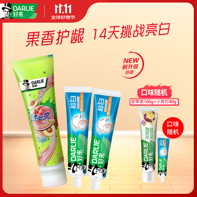 200-20卷，好来(原黑人)小苏打牙膏200g，2件凑后单价2.08插图
