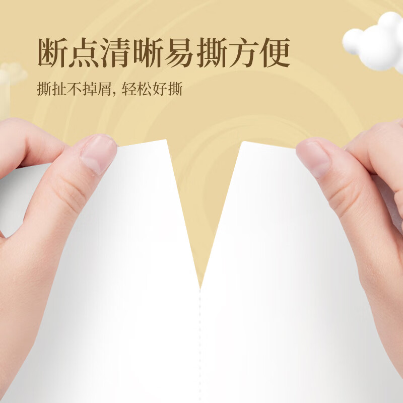 app领200-20元神券：再领169-30元券：【自营】清风 金装卷纸4层140克*27卷拍3件，到手100元包邮，共3箱81卷插图