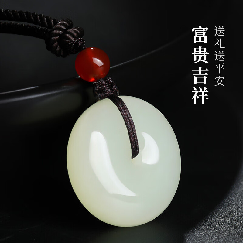 百补限时直降‼，自营 印象眸和田玉平安扣吊坠直径约25mm亓包邮 送爱人送女友插图1