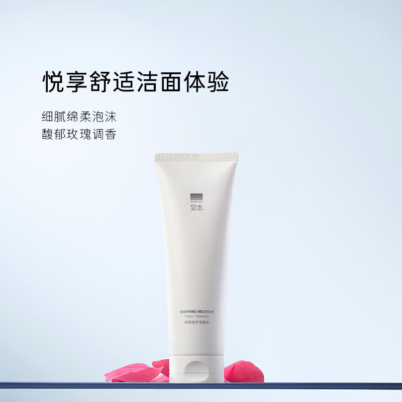 198元【旗舰店】吉列 手动剃须刀 锋隐致护1刀架（含1刀头）+4刀头特别版领拍凑1件(下单后退凑单品)到手价约插图