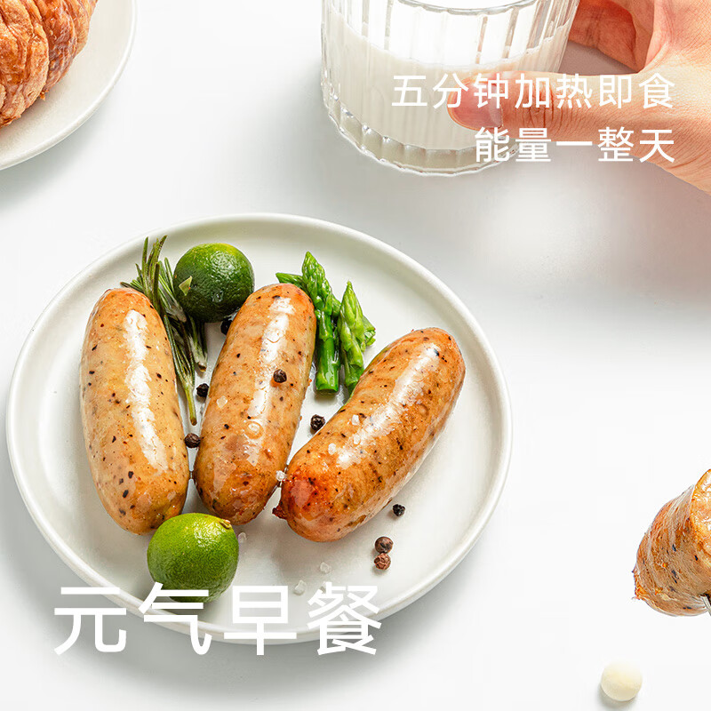 即食家鲜猪肉烤肠 黑胡椒味（200g*4包）16根 0添加件25.9自营包邮；折1.6/根；破价啦~~插图