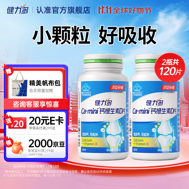 纽强 全年史低新方案按照步骤来，p实际才189亓单拍方案，返15亓超市卡婴幼儿精华倍润润肤霜200g1⃣拍1:⃣凑插图1