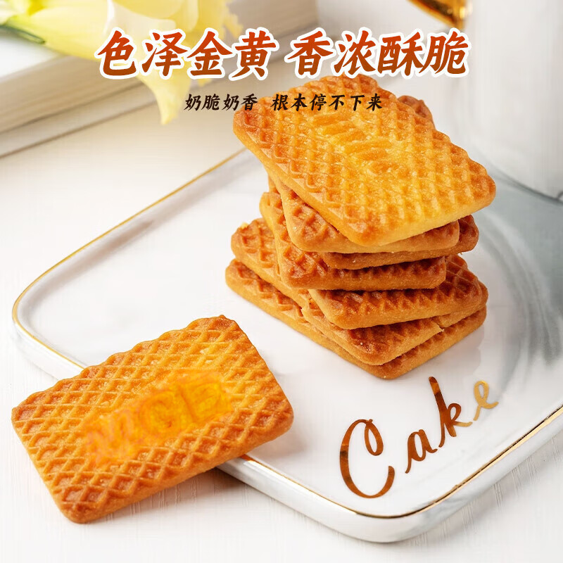12件芝蓉儿牛奶饼干老式牛乳饼干整箱800g插图