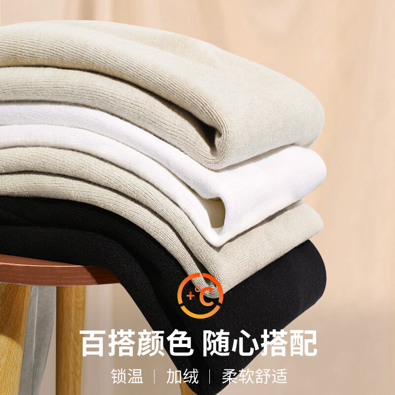8 先领200-89卷男装旗舰店 卫衣男冬季mao衣摇粒绒裤子男各1件99.7到手插图1