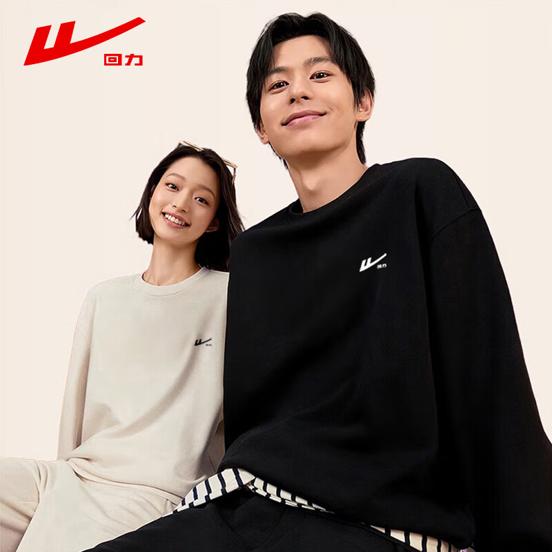0 先领230-80卷跳app领200-20卷————回力服饰  卫裤卫衣棉服各1件一起付99，好价～插图1