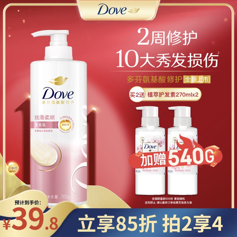 先领200-20补贴券自营 乌苏啤酒大红乌苏500ml*24听拍1：凑单1件：凑后退到手90.4亓，折才3.7/瓶！插图
