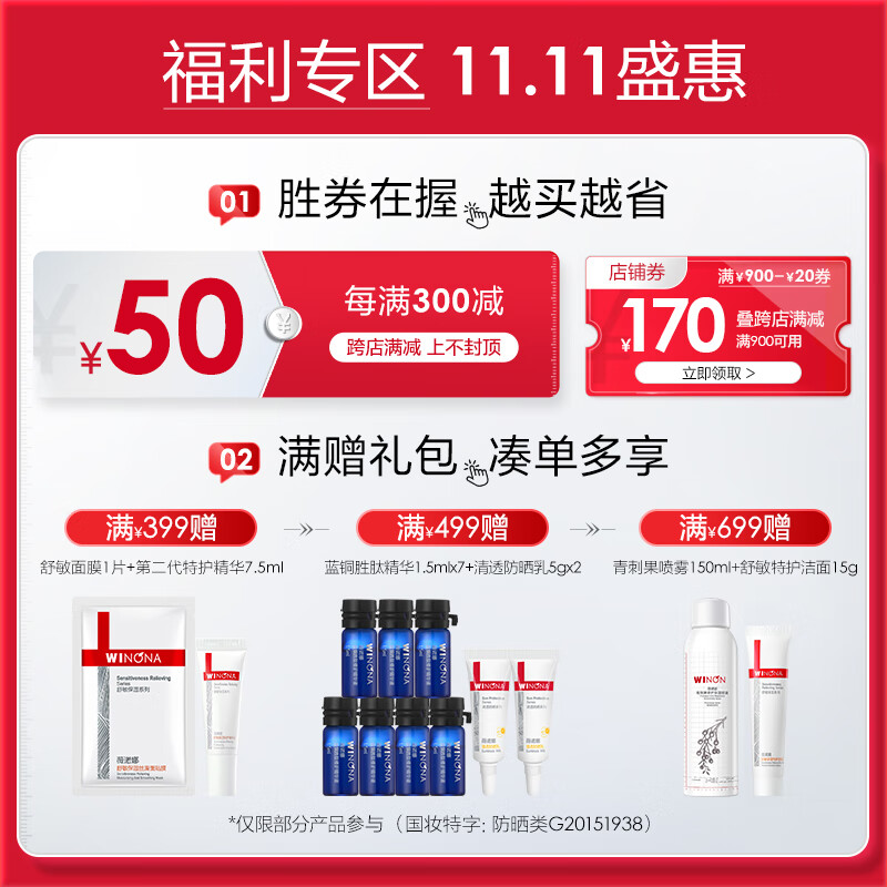 app领200-20元券：领1000-120券:自营 阿玛尼myway自我无界香水【木质花香调】30ml凑1件拍1 退凑，plus到手7插图