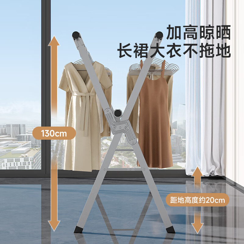 美丽雅 落地折叠可移动三杆晾衣架拍下到手69亓，自营包邮*可移动 不费力 加高不拖地插图1
