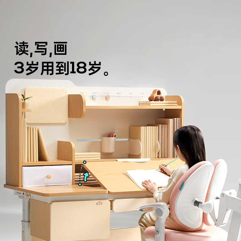 这款还有货， 黑白调学习时光c2-3代  2件2238元插图