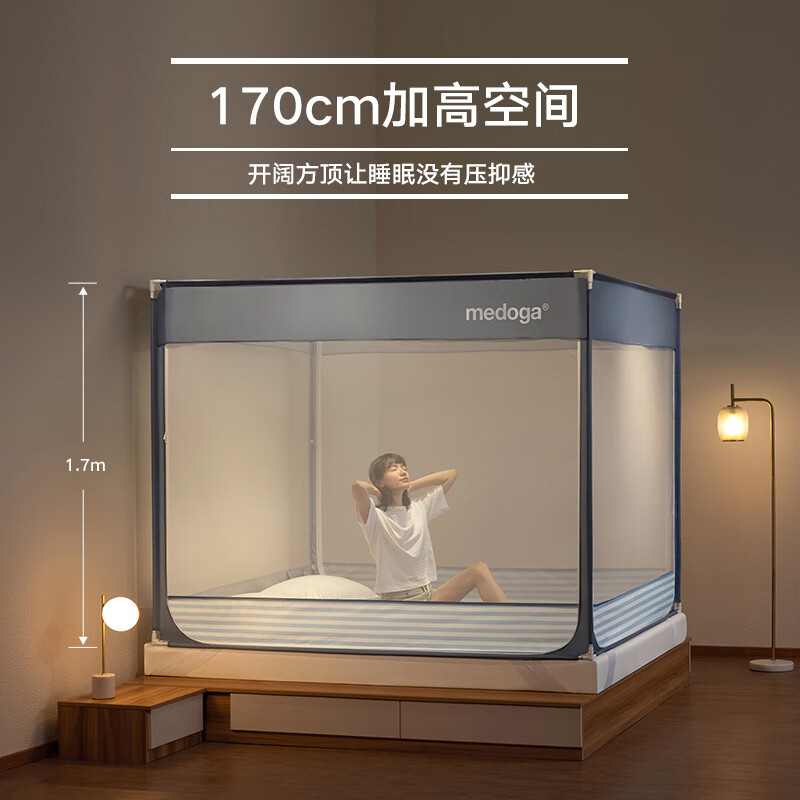 【自营】美朵嘉蚊帐家用婴儿防摔围栏三开门亓，加固支架1.8×2米插图1