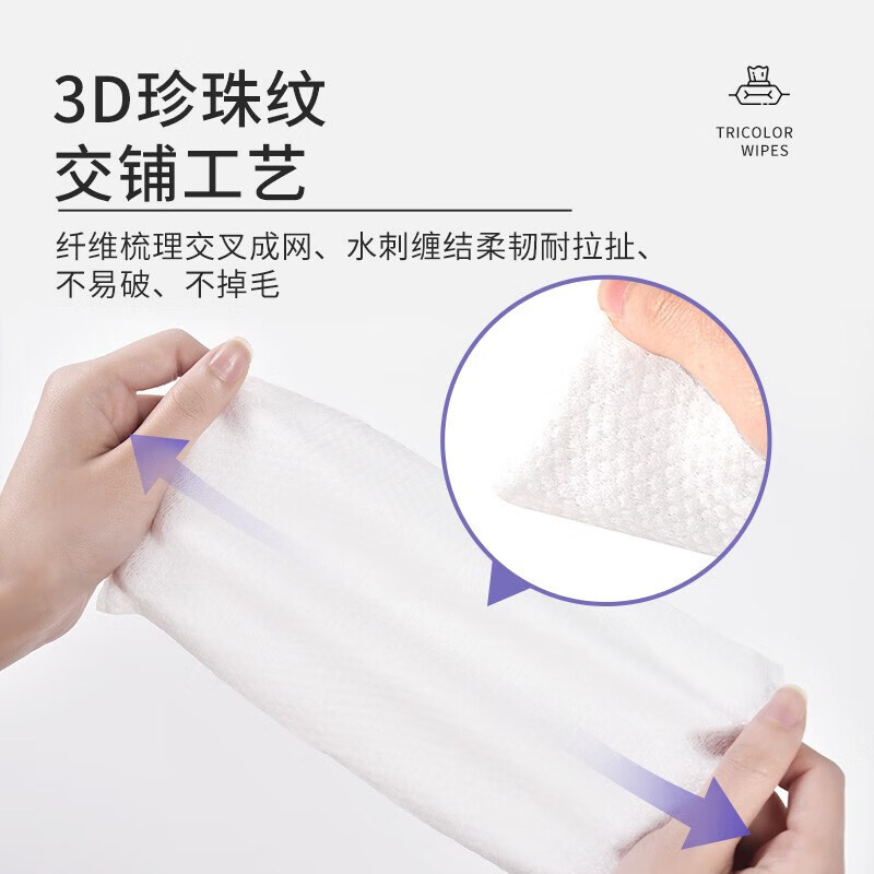 拼团购（3人成团）植护婴儿手口柔湿巾80抽*5包亓自营包邮，才折1.9/包插图1
