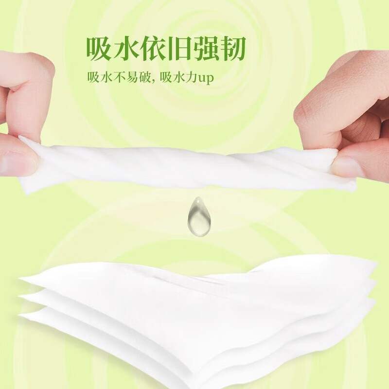 低至0.85/包，可以上了！先领200-12卷领159-30卷跳app200-20————清风抽纸 3层100抽24包拍4件82.52～插图