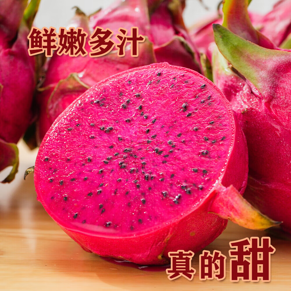 【5.99元自营包邮】山东莱阳秋月梨带箱1斤 买一赠一【5.99元自营包邮】丹东新鲜板栗1斤 买一赠一【9.9元自插图2