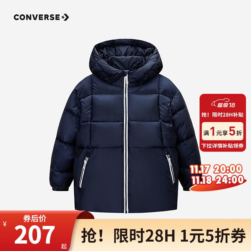 ——匡威童装——先领五折券：元 男童棉马甲元 男女童假两件卫衣元 男女童棉服元 男女童保暖长袖t恤插图2
