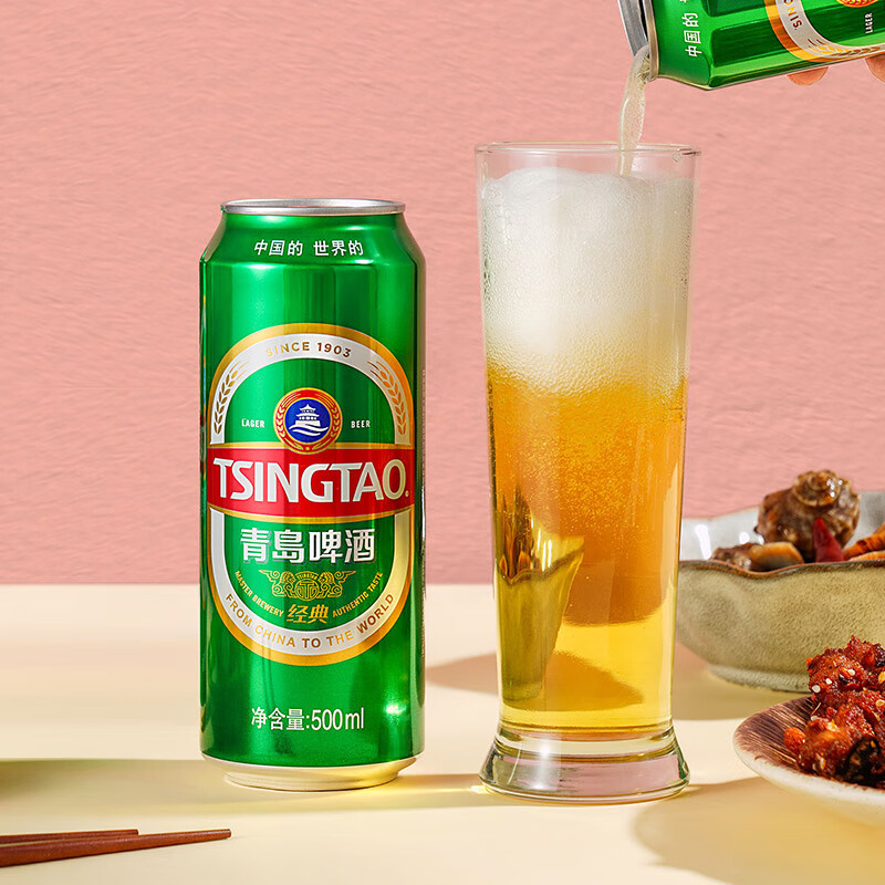 领104-22券:青岛啤酒 经典系列10度百年青啤酒大罐 500ml*18罐元京配包邮， 赠福禧500ml*4罐，折3.49元/罐！插图