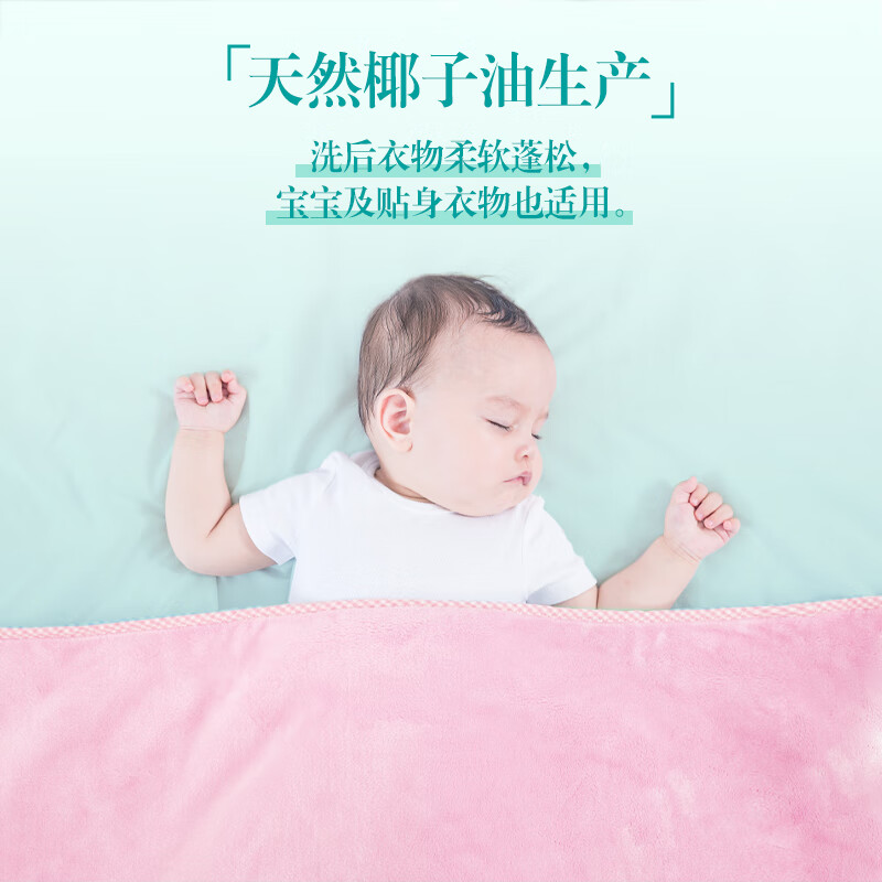 19元撸3盒洗衣凝珠超能 花漾护色洗衣凝珠36颗下3件付49.7+u，赠京东家政非家政地区可兑换30元京豆*实际到手插图1