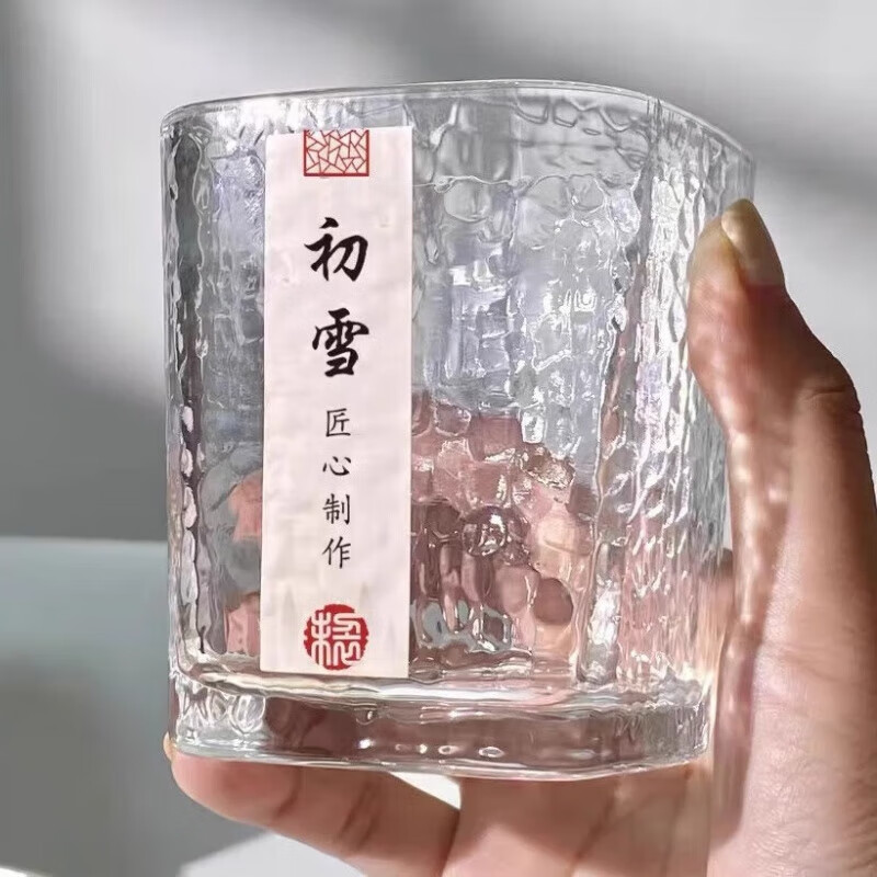 如能领6-5券，0.1亓撸‼精美冰川杯/冰纹杯任选插图1