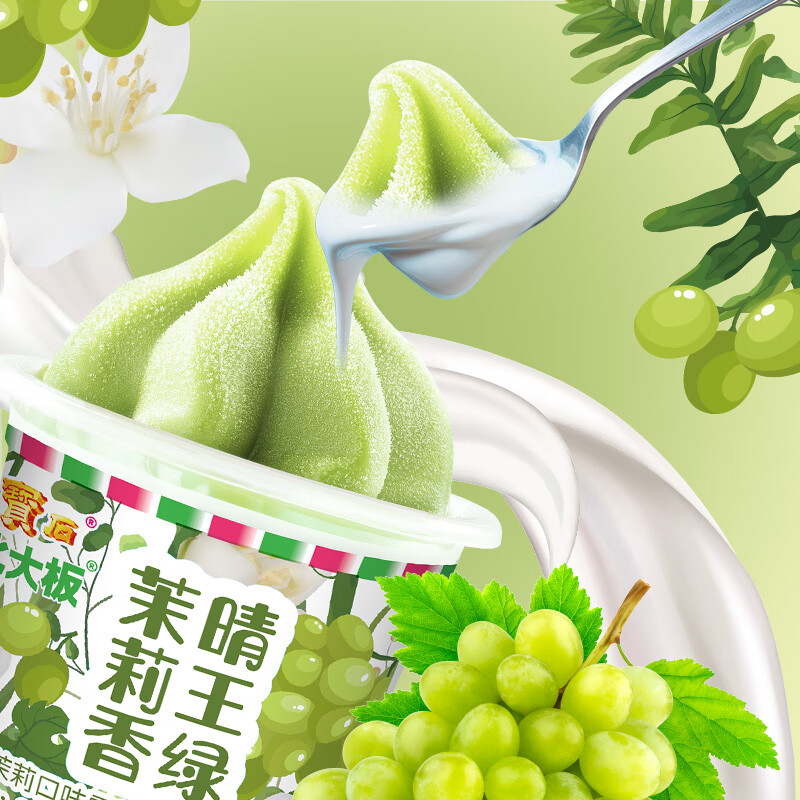 黑五200-20伊利甄稀买一送一到手52支赠品随单可见 凑后【52.51】凑1件 一起付了退凑插图