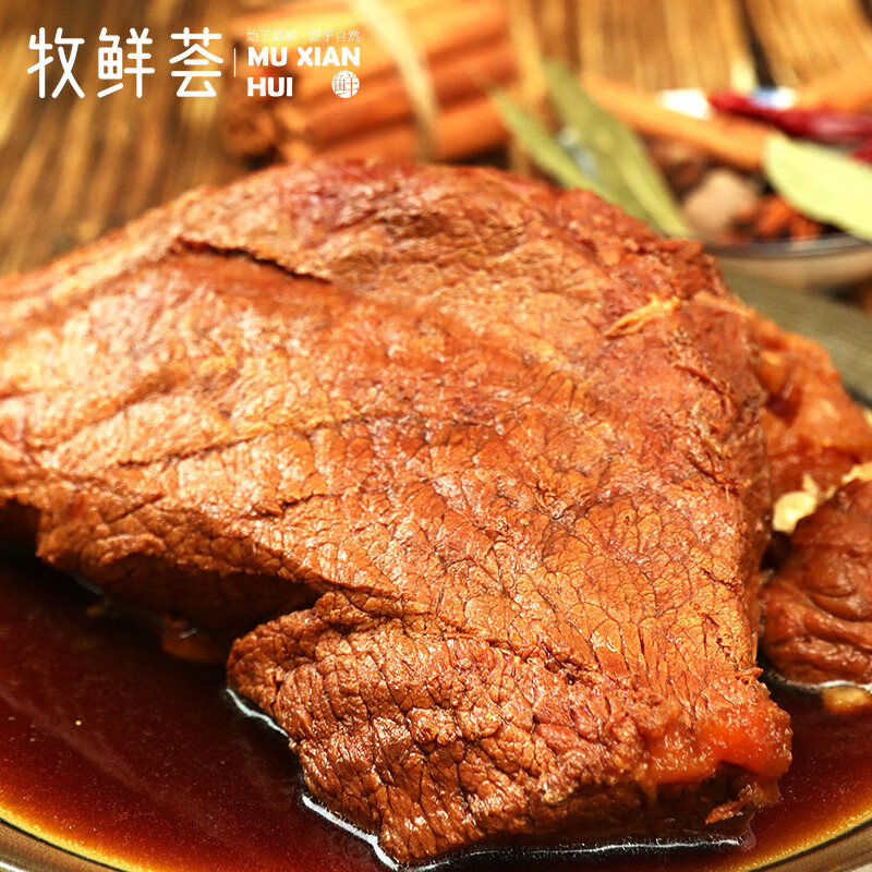 领200-20券:自营 牧鲜荟轻卤五香酱牛肉200g*4袋拍3件到手225.26元， 折18.7/袋，整块原切 开袋即食！插图