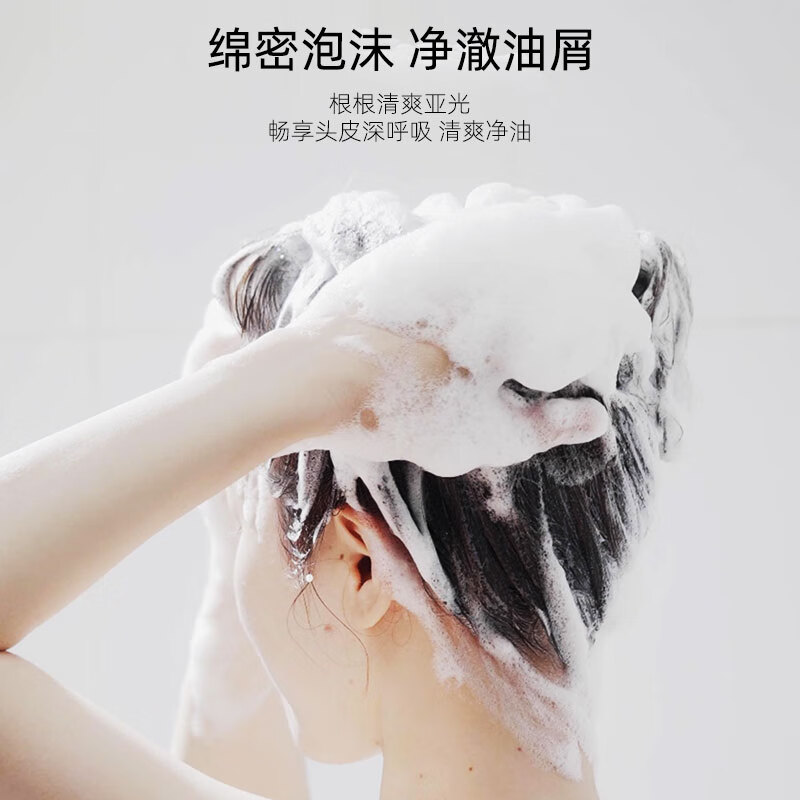 【自营】采乐 蓬松洗发液750ml元包邮，去油屑止痒，温和不伤发质！插图