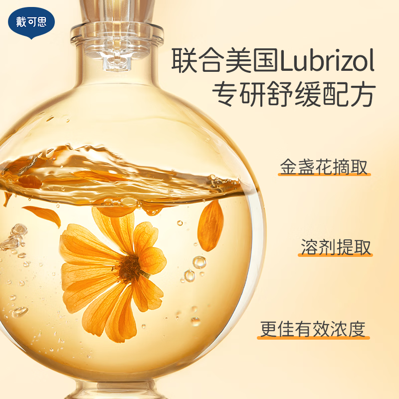 先领200-20券自营德佑 羽绒服清洁湿巾10抽*8包拍3：凑1：（可退）凑单后，p享95折，付32.3亓包邮，才折1.3/插图